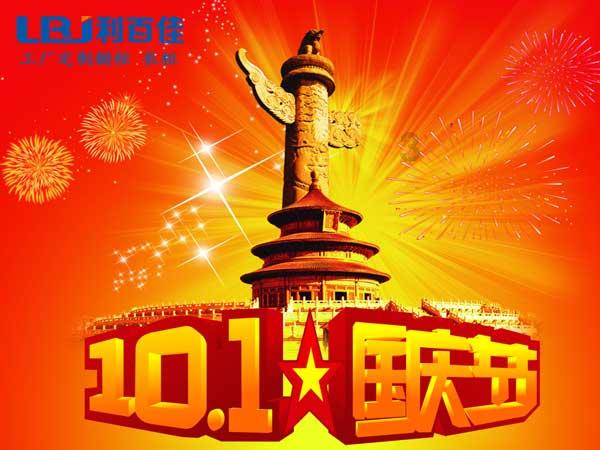打呀么打飞机