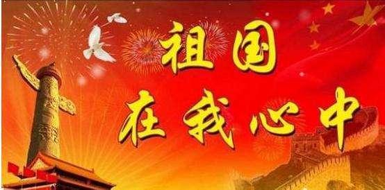 老山羊救援