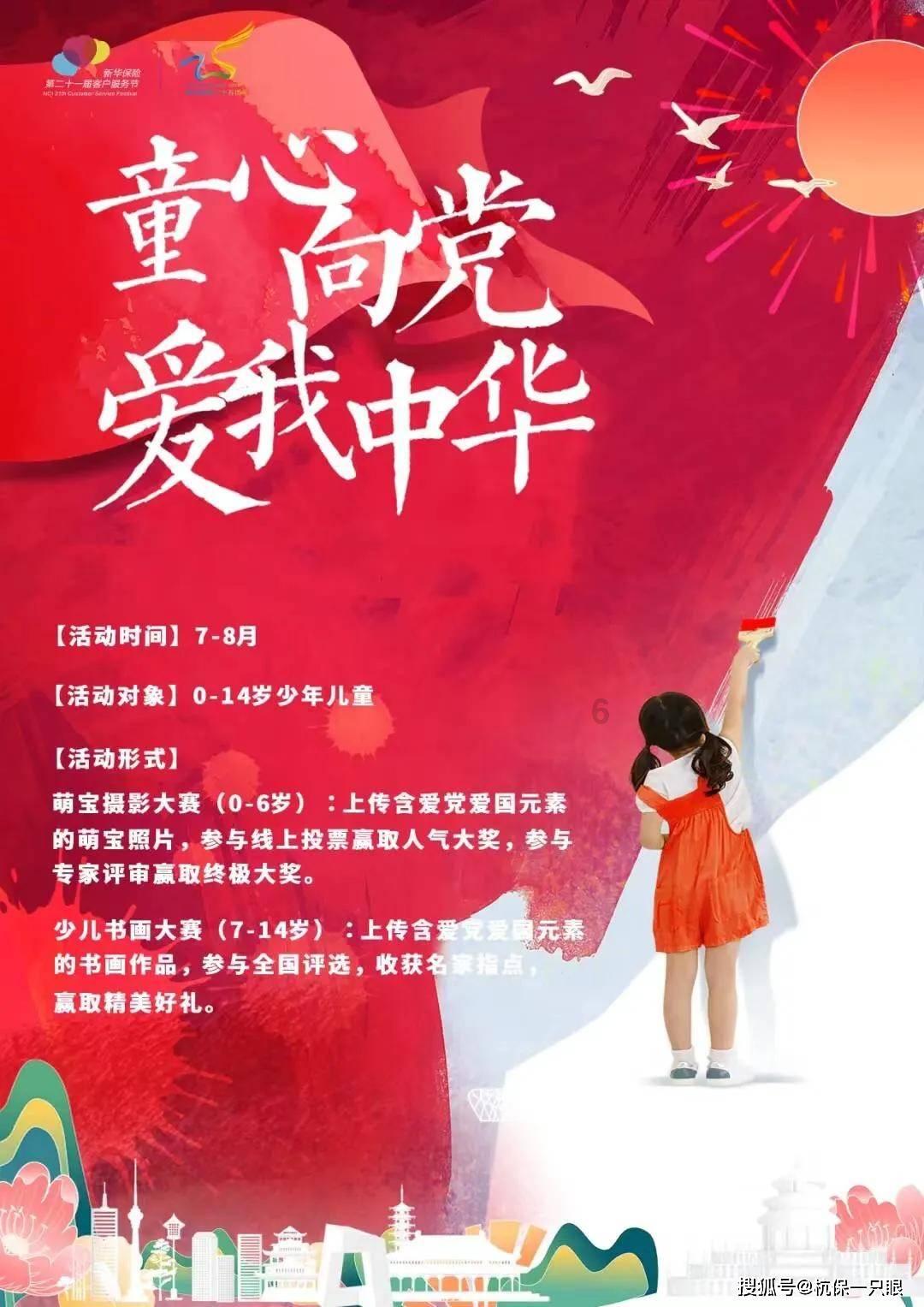 甜美奥莉吃甜点